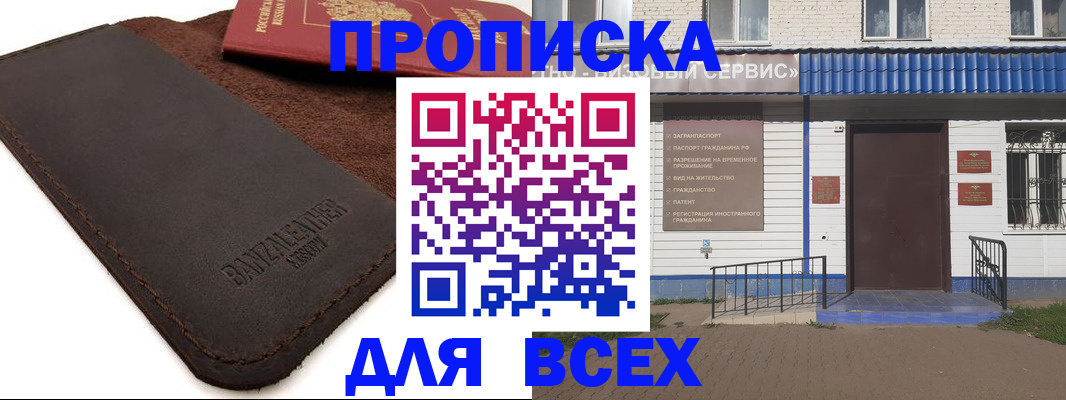 регистрация для дет. сада в Донском