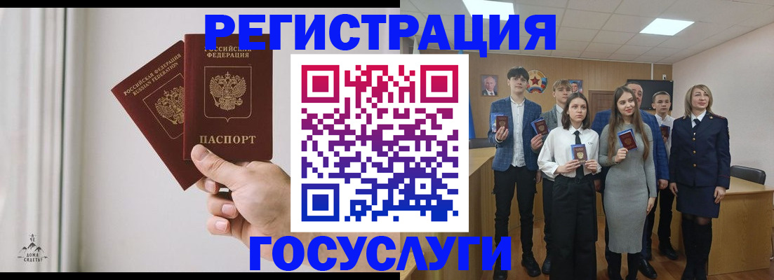 временная регистрация гарантия в Донском