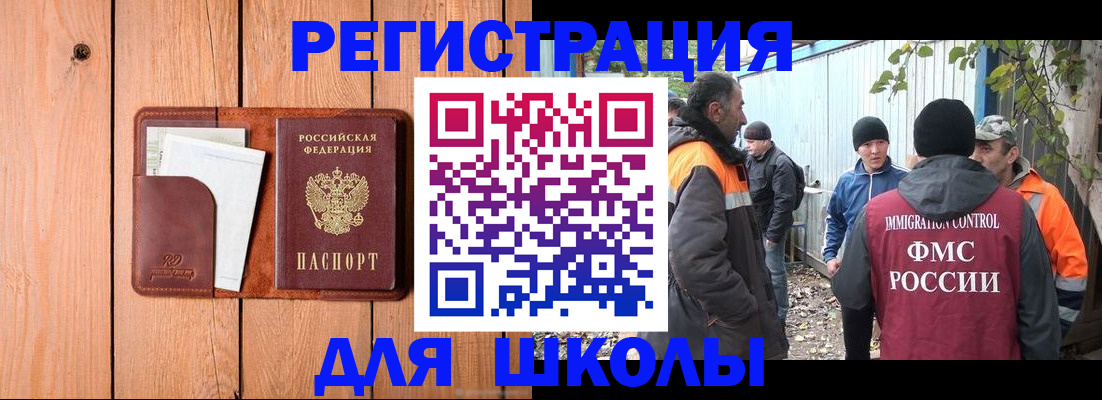 форма 3 в Донском