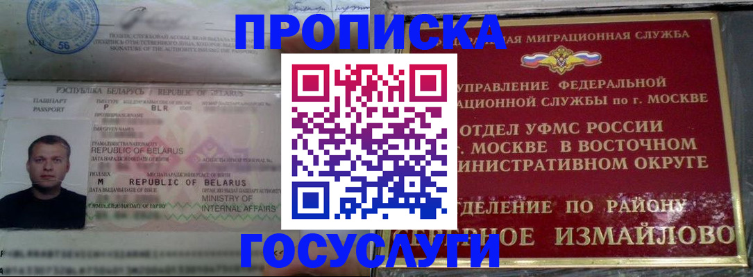 форма 3 в Донском